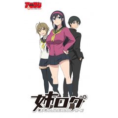 アニサン 姉ログ 14年 の動画 最新の動画配信 レンタルならmusic Jp アニサン 姉ログ 14年 の動画 最新の動画配信 レンタルならmusic Jp
