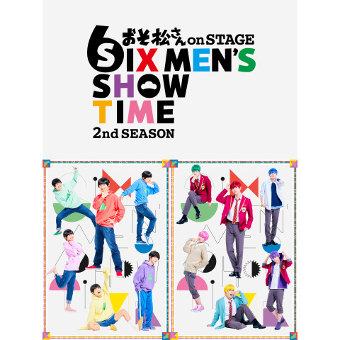 おそ松さん on STAGE～SIX MEN'S SHOW TIME 2～〈2… Amazon.com: Osomatsu-San on stage – Six Men's Show Time