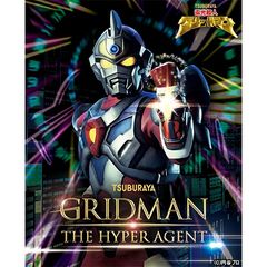 電光超人グリッドマン