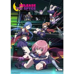 RELEASE THE SPYCE