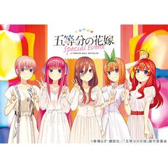 五等分の花嫁スペシャルイベント