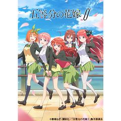 五等分の花嫁∬