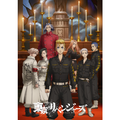 e 東京リベンジャーズ GFEC ラッキートリガー/スマパチ/機種【東京卍