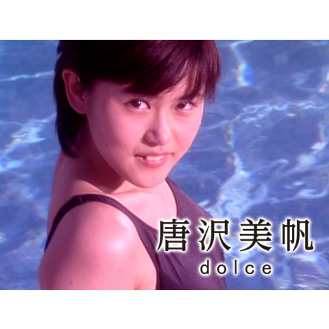 唐沢美帆 dolce｜最新の映画・ドラマ・アニメを見るならmusic.jp