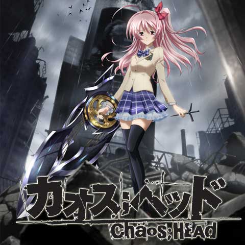 CHAOS;HEAD｜最新の映画・ドラマ・アニメを見るならmusic.jp