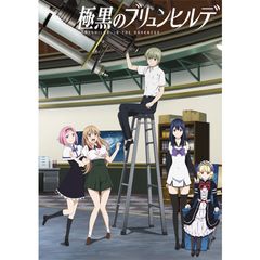 極黒のブリュンヒルデ