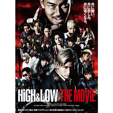 High Low The Movie 最新の映画 ドラマ アニメを見るならmusic Jp