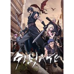 GIBIATE