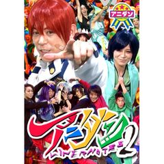 アニダン ライナーノーツ2