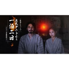 一線越えちゃう!?巨乳グラドルと一泊二日(ただし事故物件で)