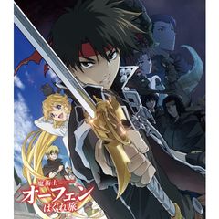 魔術士オーフェンはぐれ旅