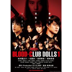 BLOOD-CLUB DOLLS1