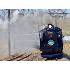 C61 20 SLぐんまみなかみ
