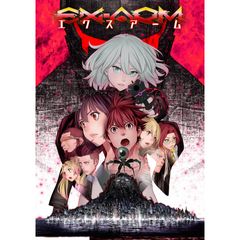 EX-ARMエクスアーム