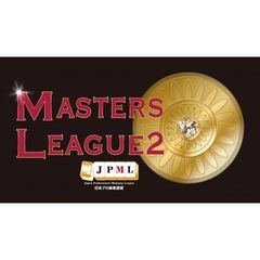 麻雀マスターズリーグ シーズン2