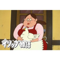 まんがイソップ物語