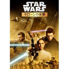 スター ウォーズ エピソード2 クローンの攻撃 02年 の動画 最新の動画配信 レンタルならmusic Jp