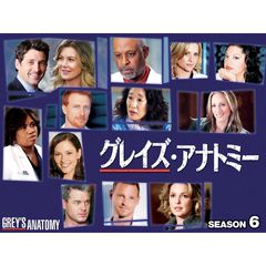 グレイズ アナトミー シーズン6 09年 の動画 最新の動画配信 レンタルならmusic Jp