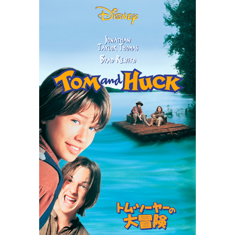 トム・ソーヤーの冒険／DVDメモリアルボックス／ワンオーナー品・全編