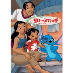 リロ スティッチ ザ シリーズ 2 00年代 の動画 最新の動画配信 レンタルならmusic Jp