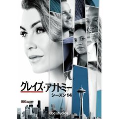 グレイズ・アナトミー シーズン14
