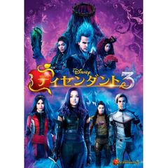 ディセンダント3