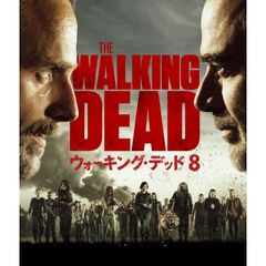 ウォーキング・デッド シーズン8