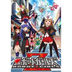 ロボットガールズZ