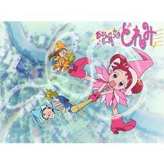 おジャ魔女どれみ
