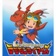 デジモンアドベンチャー Tri 第1章 再会 15年 の動画 最新の動画配信 レンタルならmusic Jp