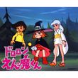 国松さまのお通りだい 1972年 の動画 最新の動画配信 レンタルならmusic Jp