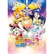 あらしのよるに 05年 の動画 最新の動画配信 レンタルならmusic Jp あらしのよるに 05年 の動画 最新の動画配信 レンタルならmusic Jp
