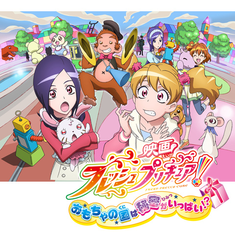 映画フレッシュプリキュア!おもちゃの国は秘密がいっぱい!? [DVD] wyw801m Amazon.co.jp: 映画フレッシュプリキュア! おもちゃの国は秘密が