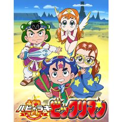 祝 ハピ ラキ ビックリマンのアニメ無料動画１話 全話をフル視聴する方法と配信サービス一覧まとめ