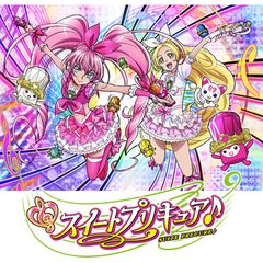 スイートプリキュア 11年 の動画 最新の動画配信 レンタルならmusic Jp