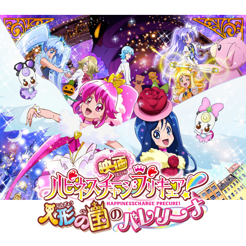 子どもと一緒に観よう 楽しいアニメ４選 Music Jpニュース