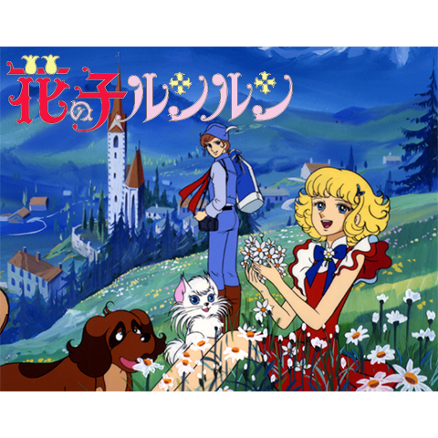 英語版総集編 花の子ルンルン 最新の映画 ドラマ アニメを見るならmusic Jp