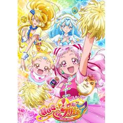 HUGっと!プリキュア