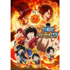 ワンピース エピソード オブ サボ 3兄弟の絆 奇跡の再会と受け継がれる意志 17年 の動画 最新の動画配信 レンタルならmusic Jp