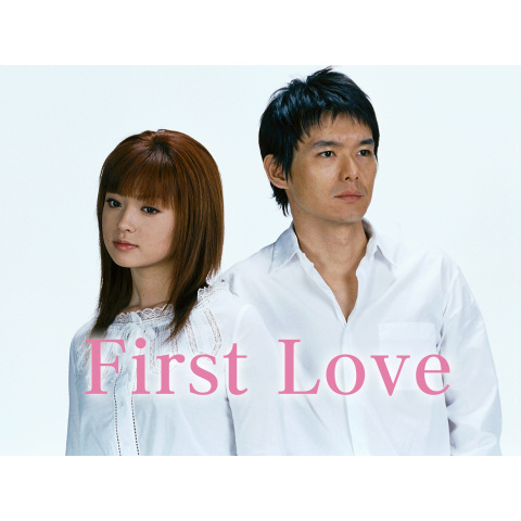 First Love｜最新の映画・ドラマ・アニメを見るならmusic.jp