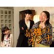 Always三丁目の夕日 64 12年 の動画 最新の動画配信 レンタルならmusic Jp Always三丁目の夕日 64 12年 の動画 最新の動画配信 レンタルならmusic Jp