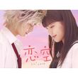 大奥 男女逆転 10年 の動画 最新の動画配信 レンタルならmusic Jp 大奥 男女逆転 10年 の動画 最新の動画配信 レンタルならmusic Jp