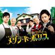 メディカルチーム レディ ダ ヴィンチの診断 16年 の動画 最新の動画配信 レンタルならmusic Jp メディカルチーム レディ ダ ヴィンチの診断 16年 の動画 最新の動画配信 レンタルならmusic Jp