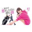 新 喧嘩の花道 13年 の動画 最新の動画配信 レンタルならmusic Jp