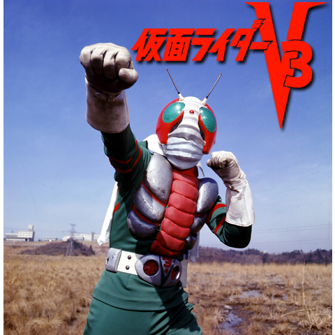 仮面ライダーV3｜最新の映画・ドラマ・アニメを見るならmusic.jp