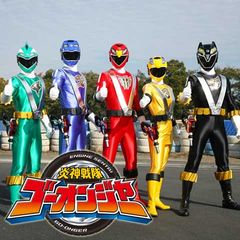 炎神戦隊ゴーオンジャー 08年 の動画 最新の動画配信 レンタルならmusic Jp 炎神戦隊ゴーオンジャー 08年 の動画 最新の動画配信 レンタルならmusic Jp
