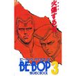 Be Bop Highschool ビー バップ ハイスクール 1994年 の動画 最新の動画配信 レンタルならmusic Jp