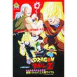 ドラゴンボールz たったひとりの最終決戦 フリーザに挑んだz戦士孫悟空の父 1990年 の動画 最新の動画配信 レンタルならmusic Jp