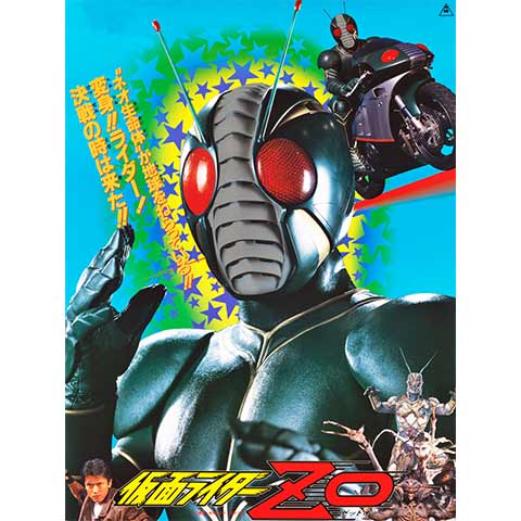 仮面ライダーzo 最新の映画 ドラマ アニメを見るならmusic Jp
