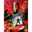 真 仮面ライダー序章 1992年 の動画 最新の動画配信 レンタルならmusic Jp 真 仮面ライダー序章 1992年 の動画 最新の動画配信 レンタルならmusic Jp